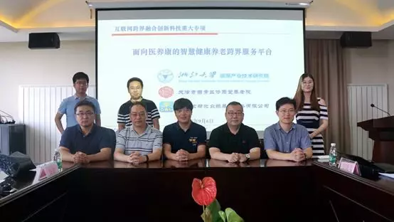 微信图片_20190812134648