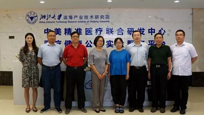 微信图片_20190816154952_副本