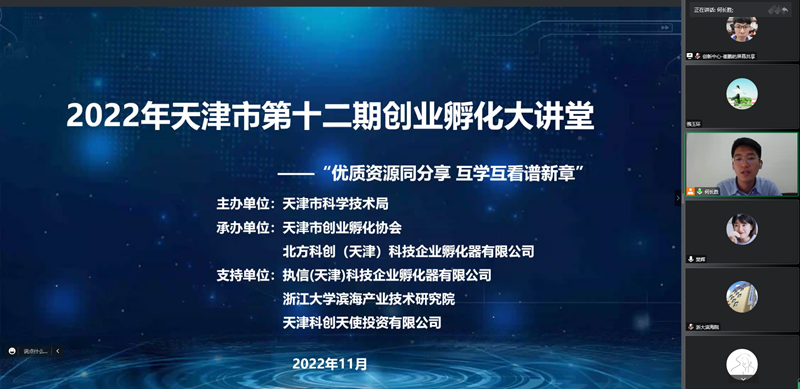 微信图片_20221129164253_副本.png